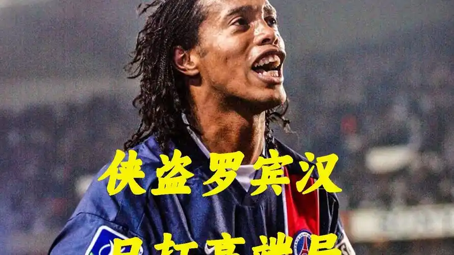 体育精神的